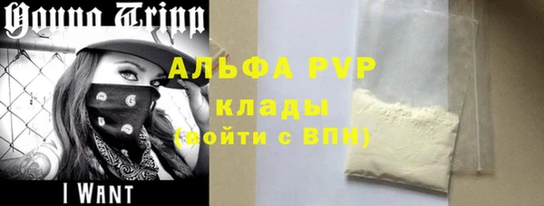 MDMA Premium VHQ Горно-Алтайск