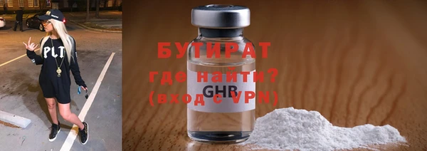 MDMA Premium VHQ Горно-Алтайск