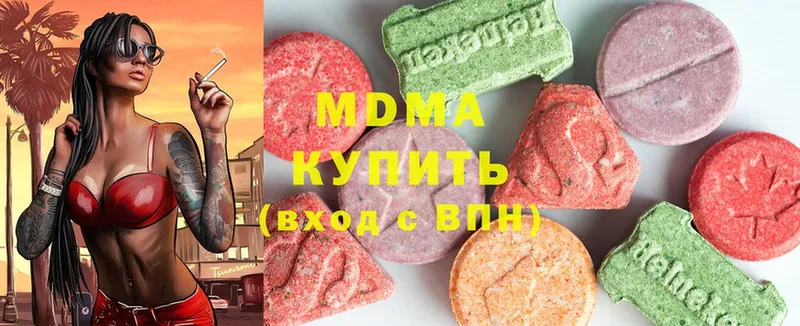 МДМА молли  купить закладку  Ленинск-Кузнецкий 